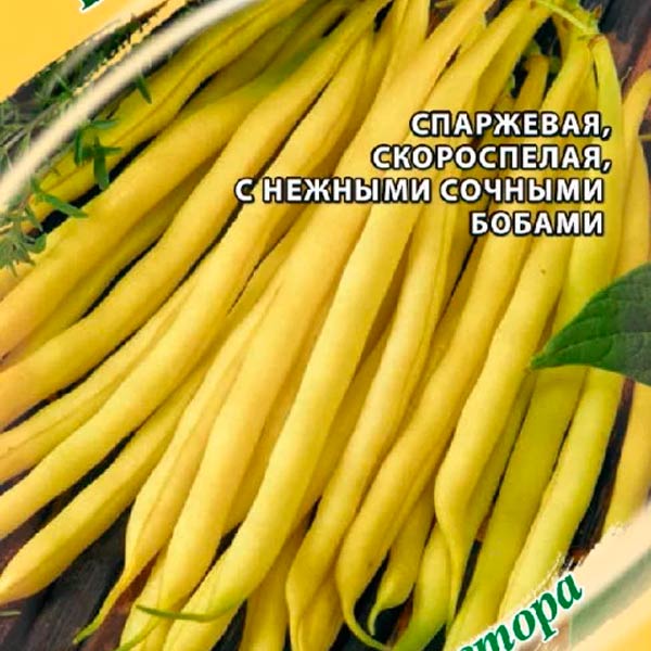 Фасоль Гречанка, 5 г Семена от автора Фасоль Гречанка, 5 г Семена от автора