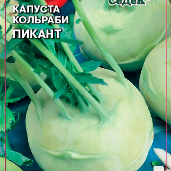 Капуста кольраби Пикант, 1 г Капуста кольраби Пикант, 1 г