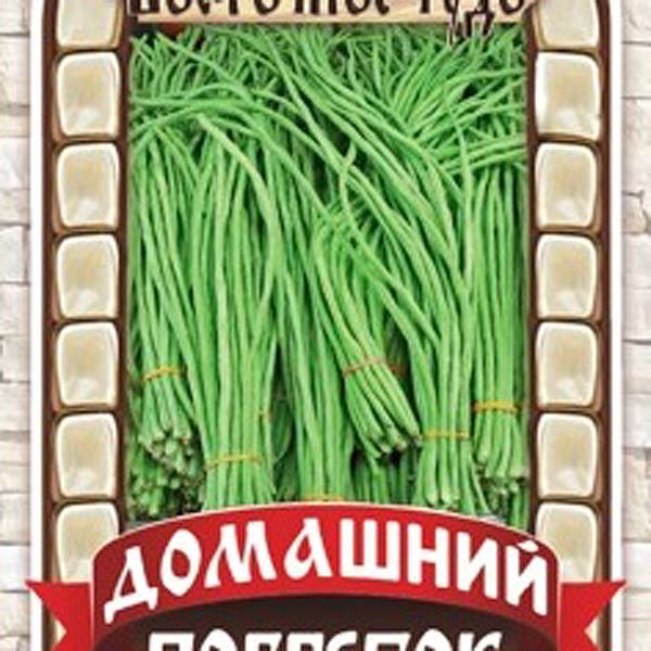Фасоль овощная (спаржевая) Восточное чудо, 5 г Домашний погребок Фасоль овощная (спаржевая) Восточное чудо, 5 г Домашний погребок