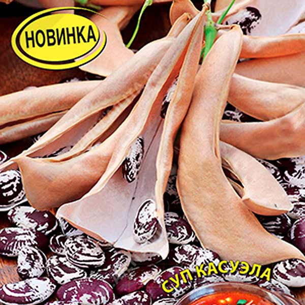 Фасоль лимская Полумесяц, 5 шт. Блюда стран мира Фасоль лимская Полумесяц, 5 шт. Блюда стран мира